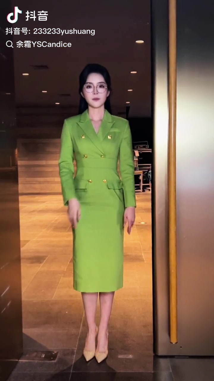 戴眼镜好有感觉呀~主持余霜晒换装视频：丝袜一键“脱”衣 极致OL高跟长裙