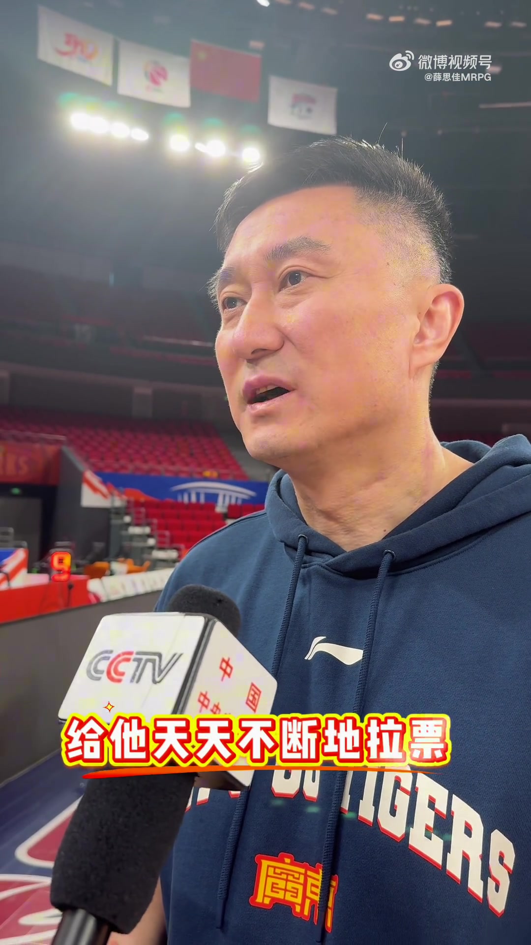 徐杰当选全明星票王！杜锋：感谢所有球迷支持 也感谢我天天拉票