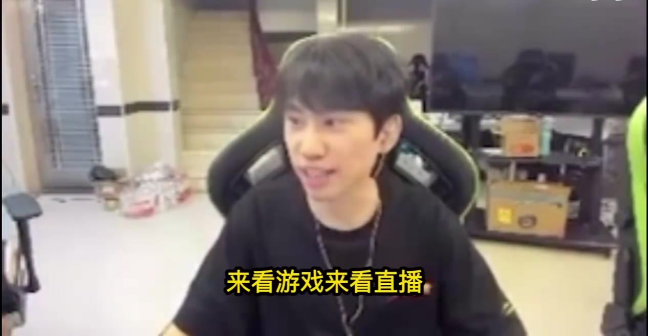 Doinb：怎么最近这么多饭圈粉啊？能不能夸夸我的游戏技术啊？