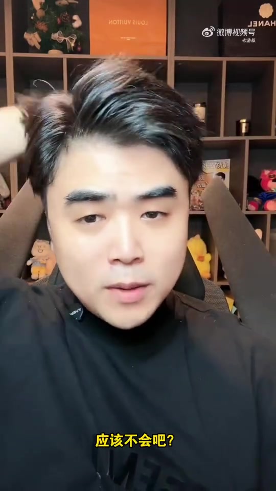 朱开：BLG不会又要物色新打野了吧？茂凯给我发视频客厅滑跪！